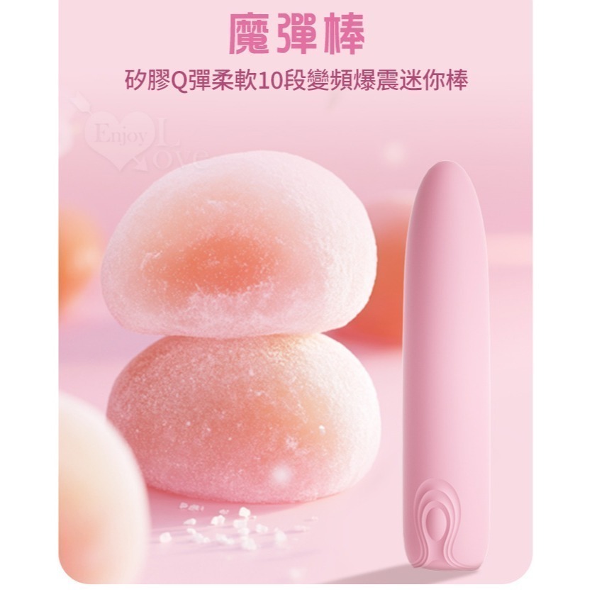 迷你小巧跳蛋棒 魔彈按摩棒 前戲調情高潮自慰震動器 變頻爆震 強震跳蛋 柔軟矽膠 USB充電 情趣用品 003523-細節圖2
