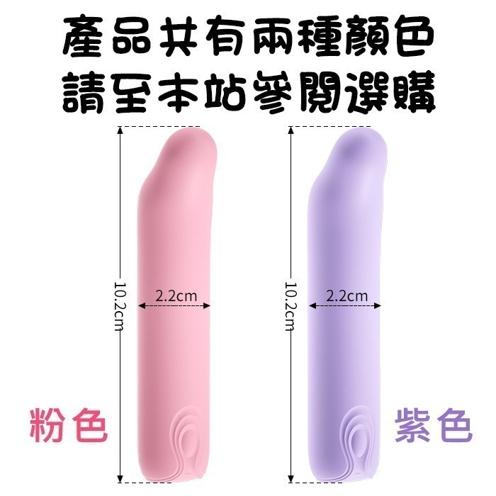 海豚G點按摩棒 迷你小巧跳蛋棒 前戲自慰調情高潮震動器 變頻爆震 柔軟矽膠 USB充電 強震跳蛋 情趣用品 003572-細節圖10