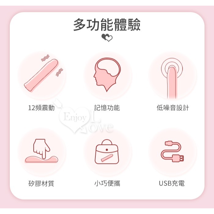 派蒂菈跳蛋 12頻強震跳蛋棒 mini按摩棒 親膚舒適 靜音 小巧便攜 USB充電 高潮調情 男女用自慰器 002697-細節圖2