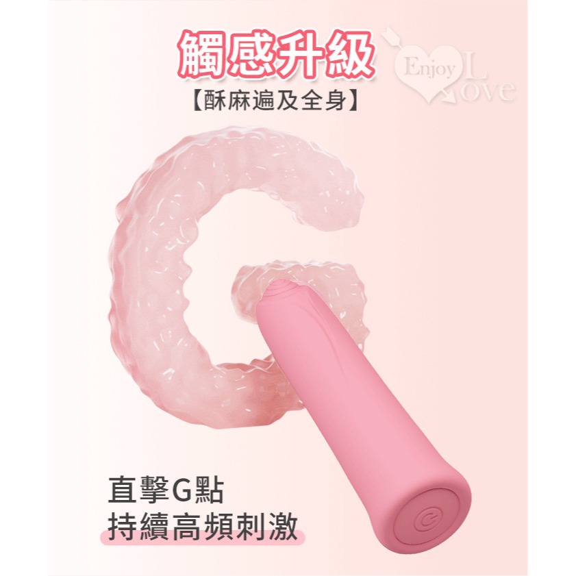 派蒂菈跳蛋 12頻強震跳蛋棒 mini按摩棒 親膚舒適 靜音 小巧便攜 USB充電 高潮調情 男女用自慰器 002697-細節圖5