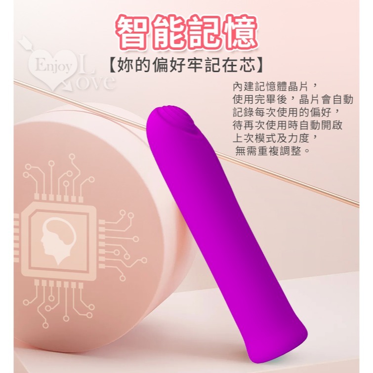 派蒂菈跳蛋 12頻強震跳蛋棒 mini按摩棒 親膚舒適 靜音 小巧便攜 USB充電 高潮調情 男女用自慰器 002697-細節圖6