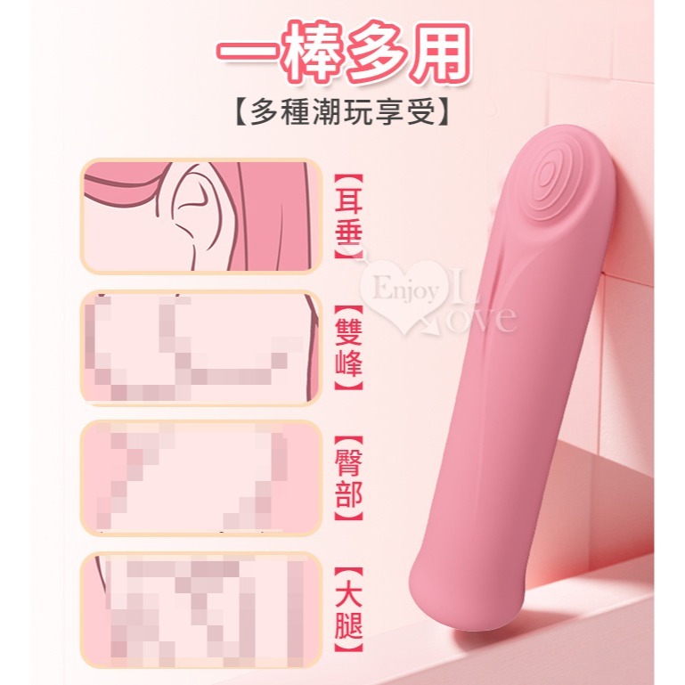 派蒂菈跳蛋 12頻強震跳蛋棒 mini按摩棒 親膚舒適 靜音 小巧便攜 USB充電 高潮調情 男女用自慰器 002697-細節圖7