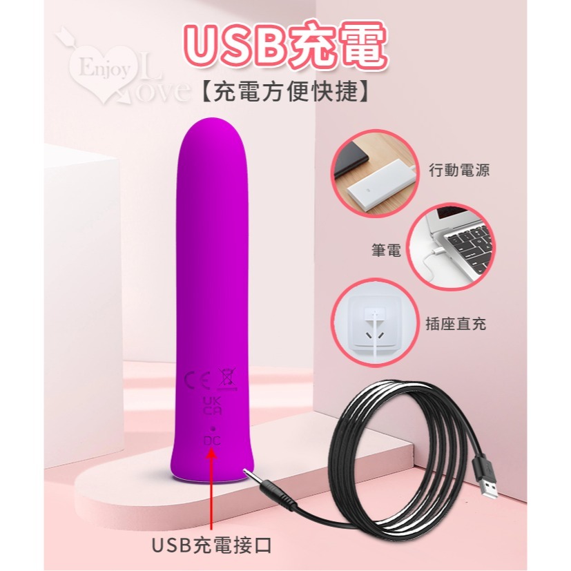 派蒂菈跳蛋 12頻強震跳蛋棒 mini按摩棒 親膚舒適 靜音 小巧便攜 USB充電 高潮調情 男女用自慰器 002697-細節圖9