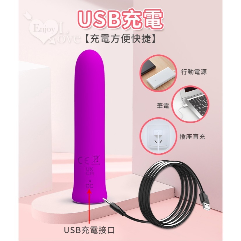 派蒂菈跳蛋 12頻強震跳蛋棒 mini按摩棒 親膚舒適 靜音 小巧便攜 USB充電 高潮調情 男女用自慰器 002697-細節圖9