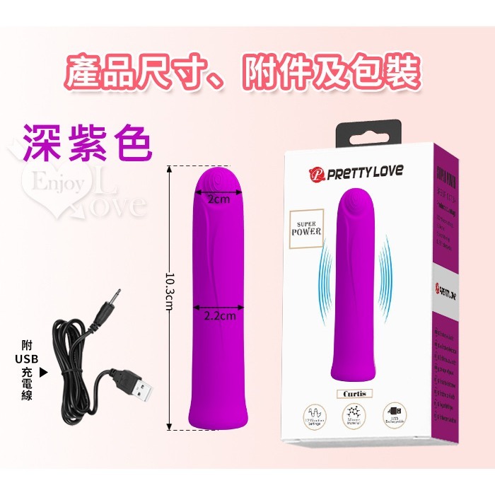 派蒂菈跳蛋 12頻強震跳蛋棒 mini按摩棒 親膚舒適 靜音 小巧便攜 USB充電 高潮調情 男女用自慰器 002697-規格圖1