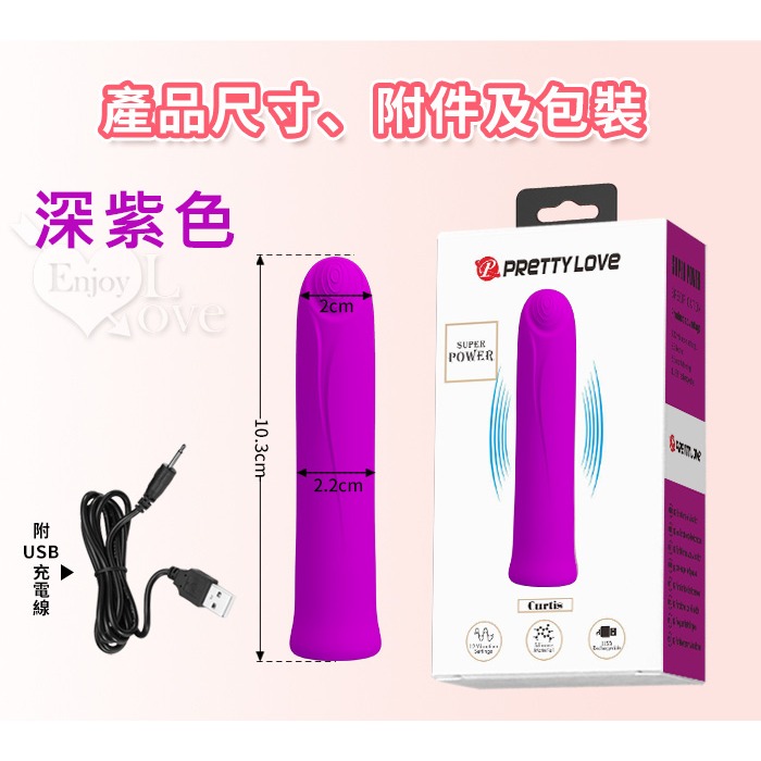 派蒂菈跳蛋 12頻強震跳蛋棒 mini按摩棒 親膚舒適 靜音 小巧便攜 USB充電 高潮調情 男女用自慰器 002697-規格圖1