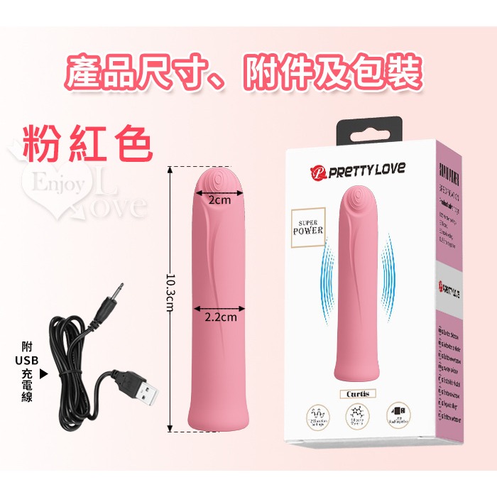 派蒂菈跳蛋 12頻強震跳蛋棒 mini按摩棒 親膚舒適 靜音 小巧便攜 USB充電 高潮調情 男女用自慰器 002697-規格圖2