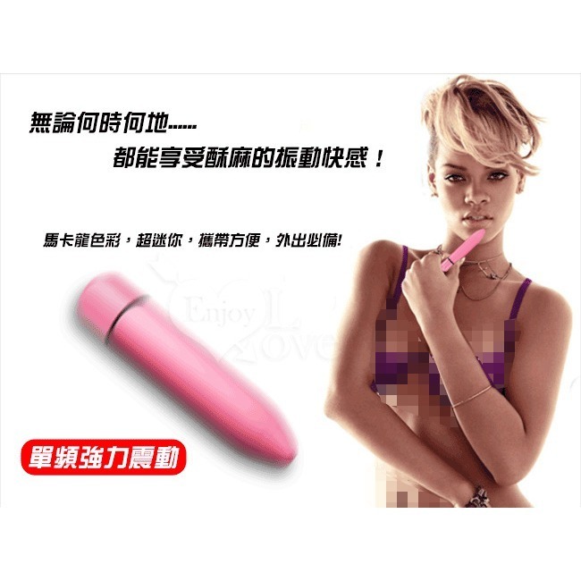 刺激快感 子彈頭跳蛋【粉紅色】子彈造型跳蛋 單頻震動跳蛋棒 高潮跳蛋 情趣用品 陰蒂按摩 男女自慰器 002851-細節圖2