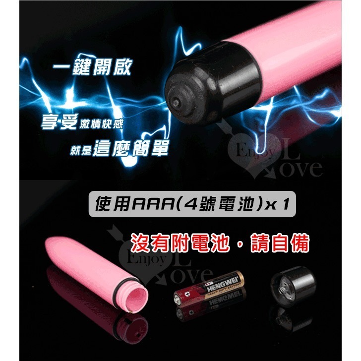 刺激快感 子彈頭跳蛋【粉紅色】子彈造型跳蛋 單頻震動跳蛋棒 高潮跳蛋 情趣用品 陰蒂按摩 男女自慰器 002851-細節圖4