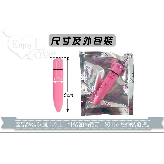 刺激快感 子彈頭跳蛋【粉紅色】子彈造型跳蛋 單頻震動跳蛋棒 高潮跳蛋 情趣用品 陰蒂按摩 男女自慰器 002851-細節圖5