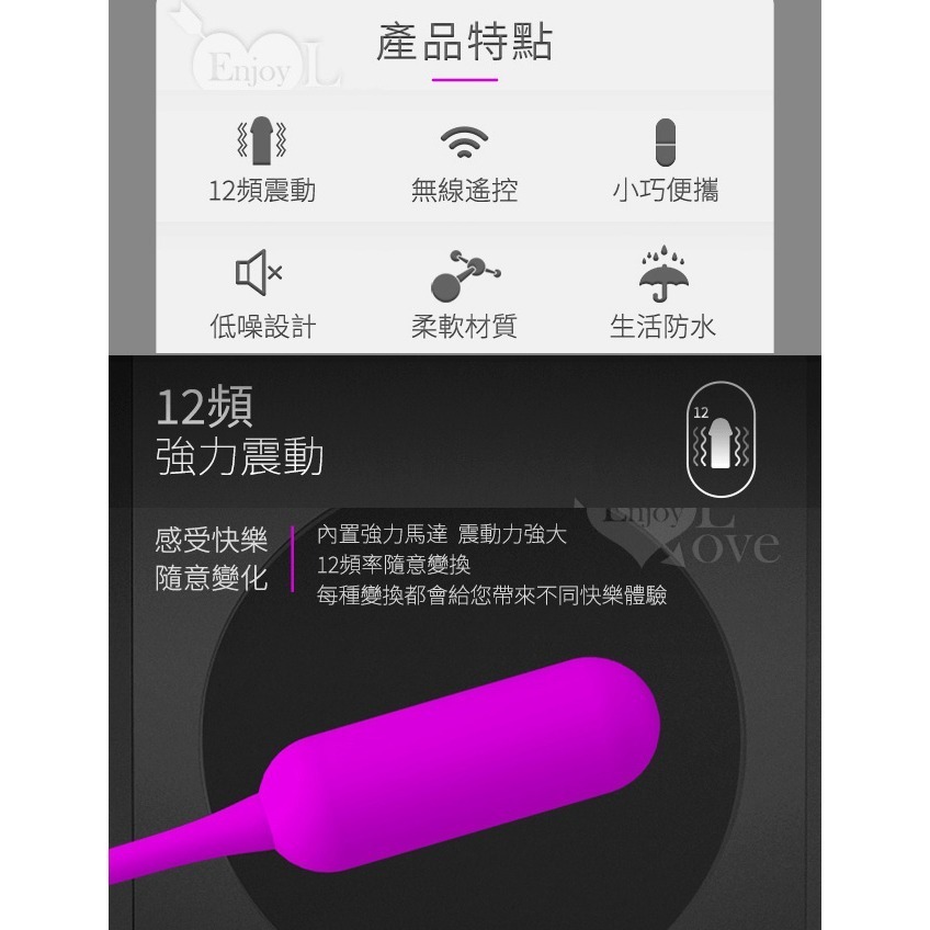 派蒂菈 入體式拉繩無線遙控跳蛋 蕾西變頻強震震動跳蛋 女性按摩自慰器 USB充電 自慰按摩棒 高潮情趣用品 002523-細節圖3