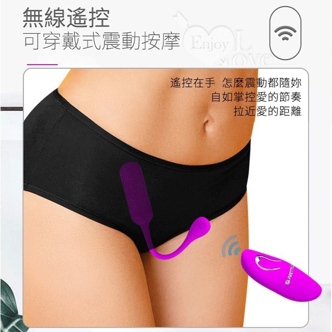 派蒂菈 入體式拉繩無線遙控跳蛋 蕾西變頻強震震動跳蛋 女性按摩自慰器 USB充電 自慰按摩棒 高潮情趣用品 002523-細節圖4