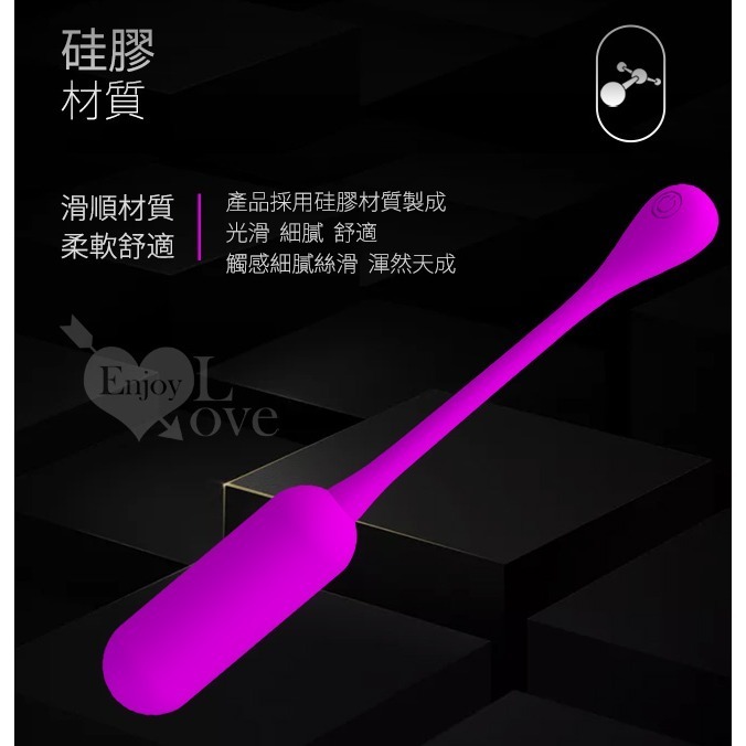 派蒂菈 入體式拉繩無線遙控跳蛋 蕾西變頻強震震動跳蛋 女性按摩自慰器 USB充電 自慰按摩棒 高潮情趣用品 002523-細節圖5