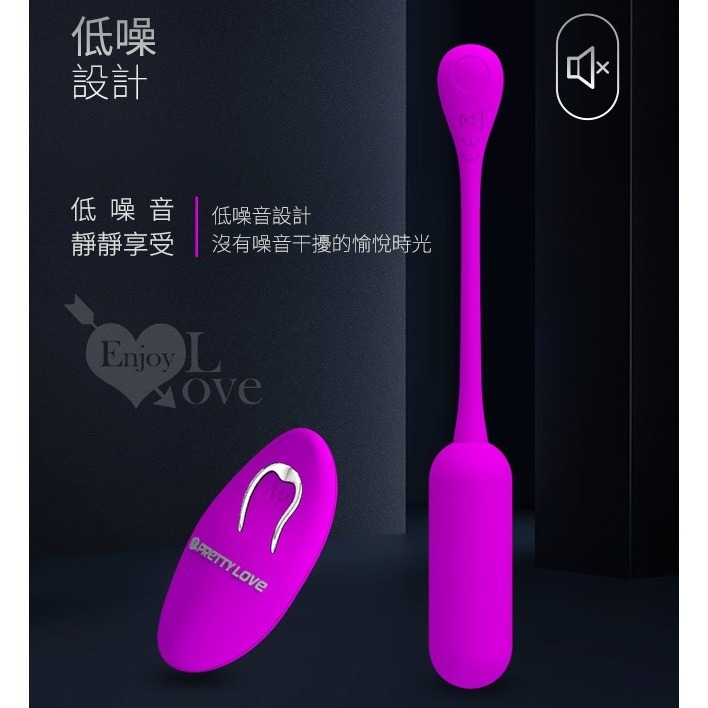 派蒂菈 入體式拉繩無線遙控跳蛋 蕾西變頻強震震動跳蛋 女性按摩自慰器 USB充電 自慰按摩棒 高潮情趣用品 002523-細節圖7