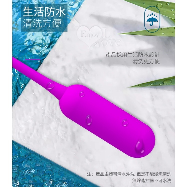 派蒂菈 入體式拉繩無線遙控跳蛋 蕾西變頻強震震動跳蛋 女性按摩自慰器 USB充電 自慰按摩棒 高潮情趣用品 002523-細節圖8