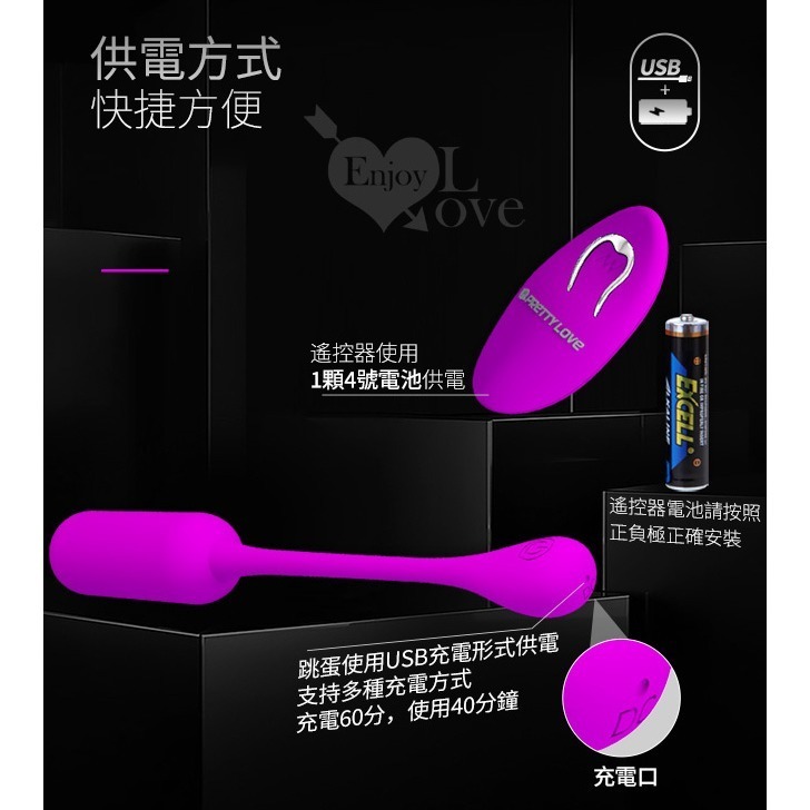 派蒂菈 入體式拉繩無線遙控跳蛋 蕾西變頻強震震動跳蛋 女性按摩自慰器 USB充電 自慰按摩棒 高潮情趣用品 002523-細節圖9