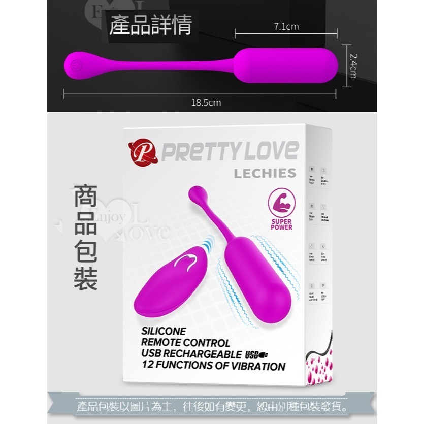 派蒂菈 入體式拉繩無線遙控跳蛋 蕾西變頻強震震動跳蛋 女性按摩自慰器 USB充電 自慰按摩棒 高潮情趣用品 002523-細節圖11