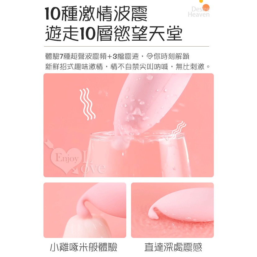 小企鵝造型震動跳蛋 10段變頻強震跳蛋 無線跳蛋 硅膠材質 USB充電 自慰按摩器 情趣用品 調情挑逗高潮 002869-細節圖4