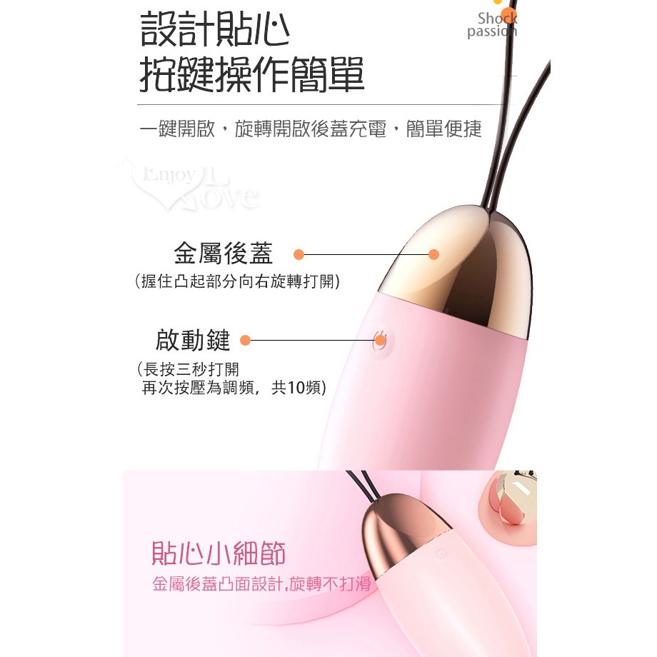 小企鵝造型震動跳蛋 10段變頻強震跳蛋 無線跳蛋 硅膠材質 USB充電 自慰按摩器 情趣用品 調情挑逗高潮 002869-細節圖10