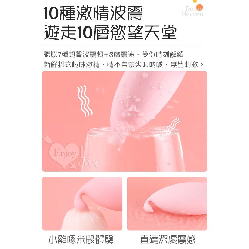 小企鵝造型震動跳蛋 10段變頻強震跳蛋 無線跳蛋 硅膠材質 USB充電 自慰按摩器 情趣用品 調情挑逗高潮 002869-細節圖4