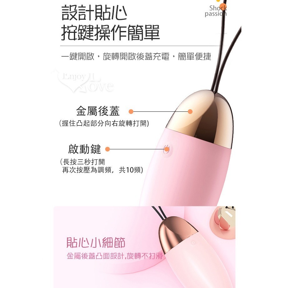 小企鵝造型震動跳蛋 10段變頻強震跳蛋 無線跳蛋 硅膠材質 USB充電 自慰按摩器 情趣用品 調情挑逗高潮 002869-細節圖10