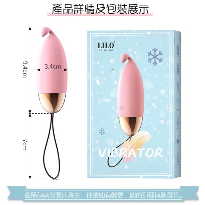 小企鵝造型震動跳蛋 10段變頻強震跳蛋 無線跳蛋 硅膠材質 USB充電 自慰按摩器 情趣用品 調情挑逗高潮 002869-細節圖11