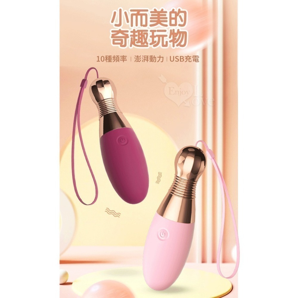 保齡球造型震動跳蛋 入體式拉繩 10段變頻無線跳蛋 小巧便攜 USB充電 自慰按摩器 情趣用品調情挑逗高潮 003308-細節圖2