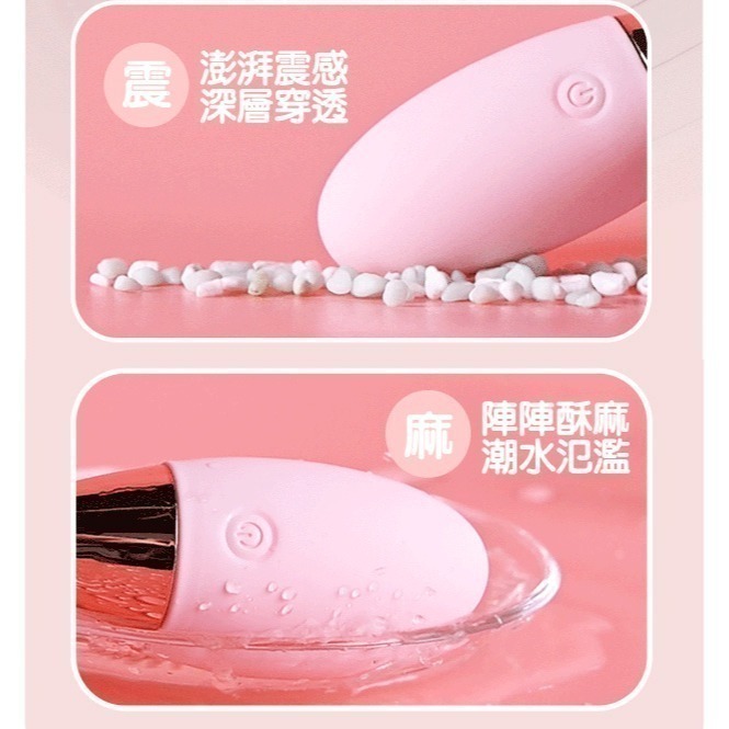 保齡球造型震動跳蛋 入體式拉繩 10段變頻無線跳蛋 小巧便攜 USB充電 自慰按摩器 情趣用品調情挑逗高潮 003308-細節圖6