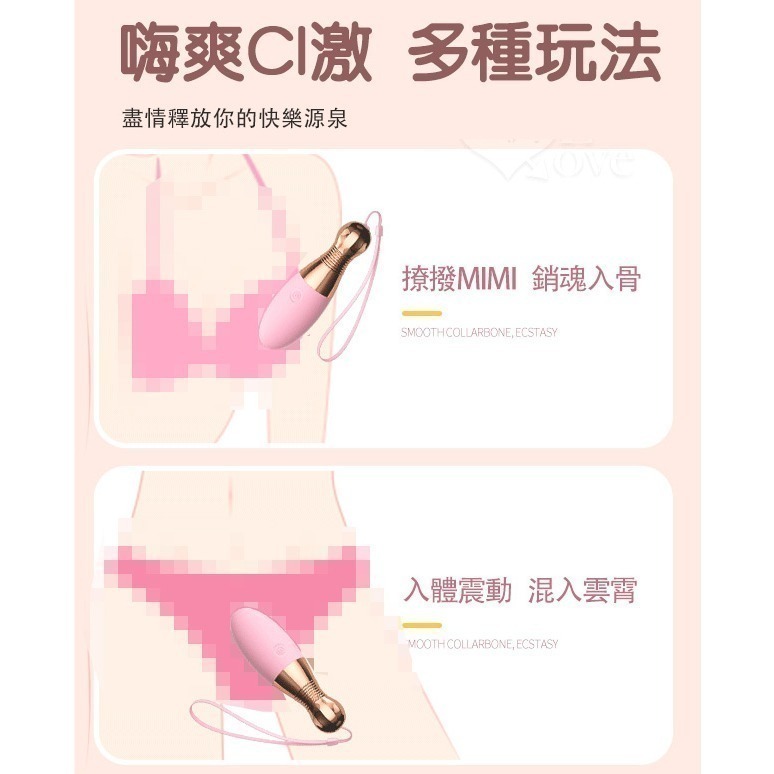 保齡球造型震動跳蛋 入體式拉繩 10段變頻無線跳蛋 小巧便攜 USB充電 自慰按摩器 情趣用品調情挑逗高潮 003308-細節圖7