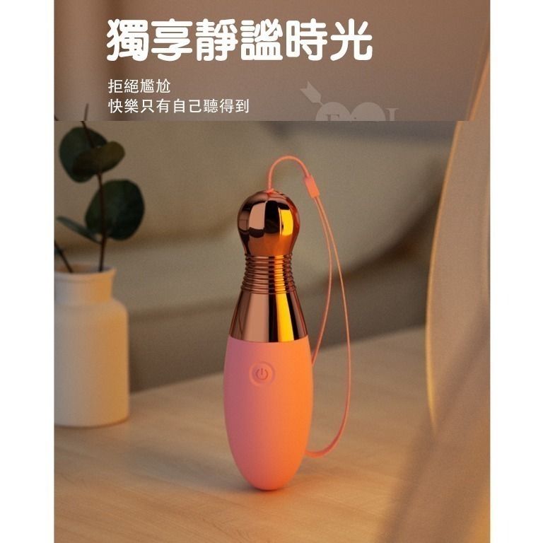 保齡球造型震動跳蛋 入體式拉繩 10段變頻無線跳蛋 小巧便攜 USB充電 自慰按摩器 情趣用品調情挑逗高潮 003308-細節圖9