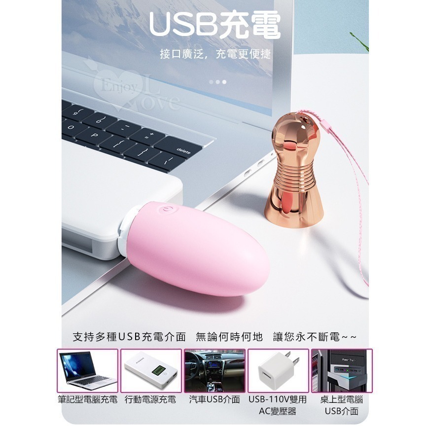 保齡球造型震動跳蛋 入體式拉繩 10段變頻無線跳蛋 小巧便攜 USB充電 自慰按摩器 情趣用品調情挑逗高潮 003308-細節圖11