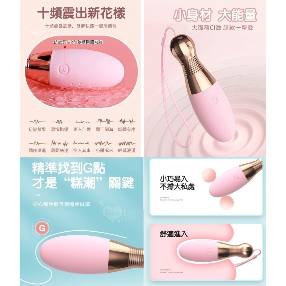 保齡球造型震動跳蛋 入體式拉繩 10段變頻無線跳蛋 小巧便攜 USB充電 自慰按摩器 情趣用品調情挑逗高潮 003308-細節圖5