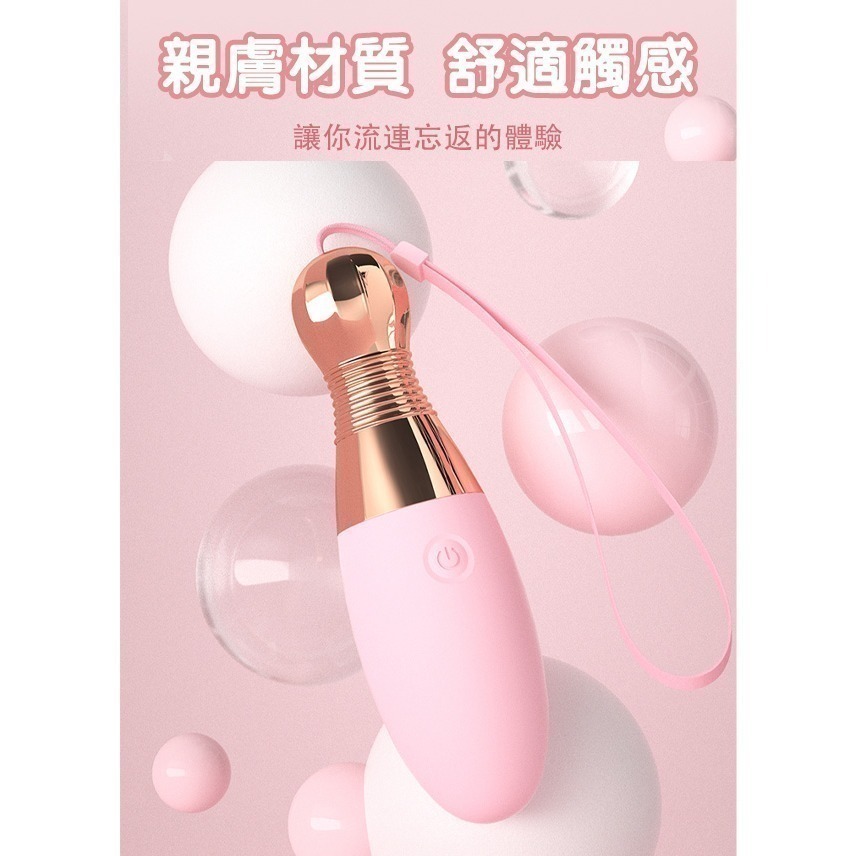 保齡球造型震動跳蛋 入體式拉繩 10段變頻無線跳蛋 小巧便攜 USB充電 自慰按摩器 情趣用品調情挑逗高潮 003308-細節圖8