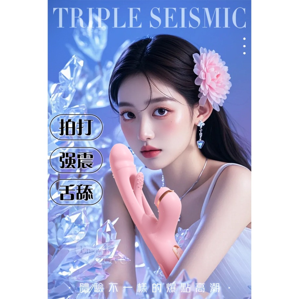 樂斯 多功能嗨爽刺激按摩棒 變頻調控 入體強震 內壁拍打 高頻舌撩 USB充電 女用自慰器 情趣高潮按摩棒 003086-細節圖2