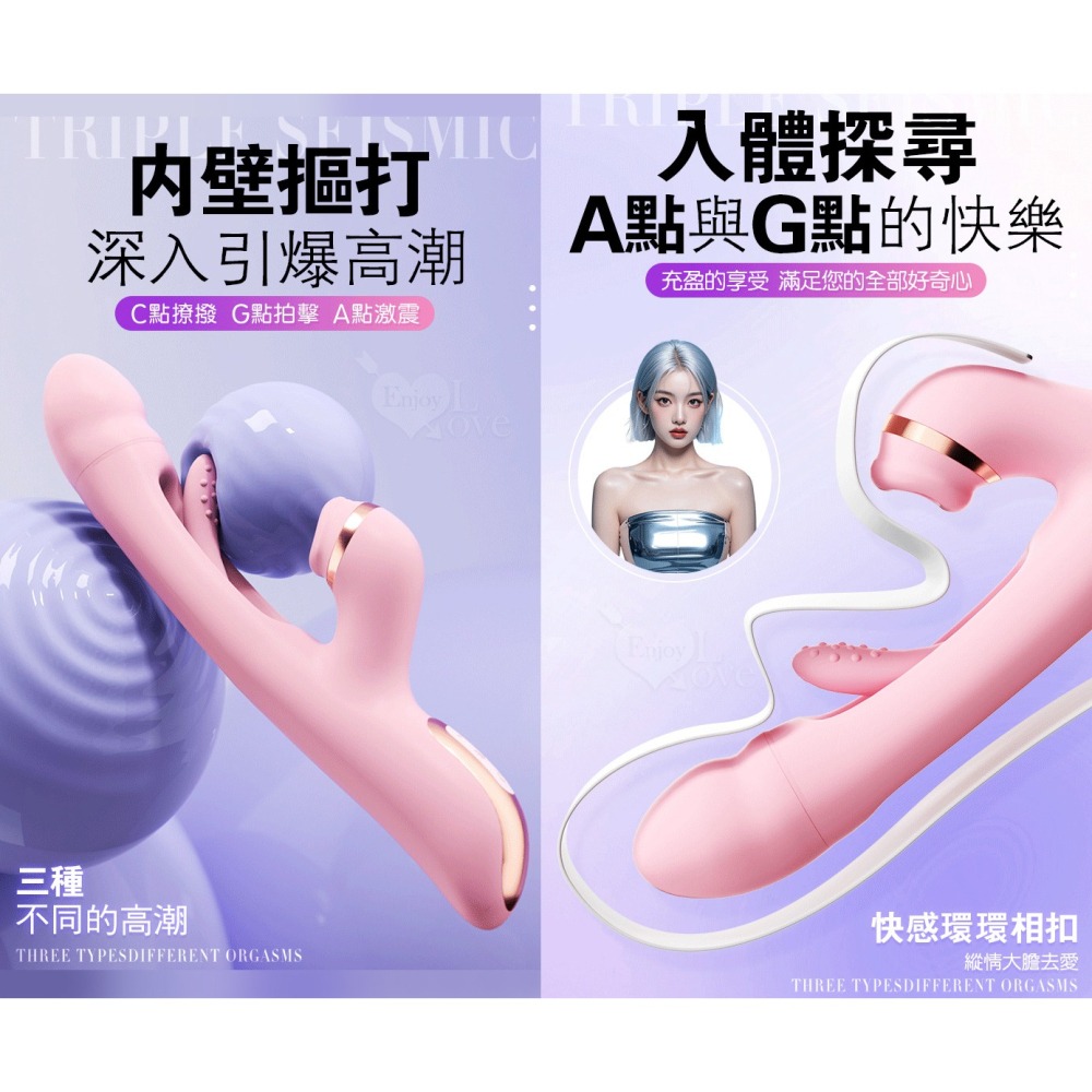 樂斯 多功能嗨爽刺激按摩棒 變頻調控 入體強震 內壁拍打 高頻舌撩 USB充電 女用自慰器 情趣高潮按摩棒 003086-細節圖3