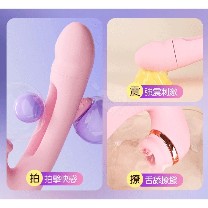 樂斯 多功能嗨爽刺激按摩棒 變頻調控 入體強震 內壁拍打 高頻舌撩 USB充電 女用自慰器 情趣高潮按摩棒 003086-細節圖4