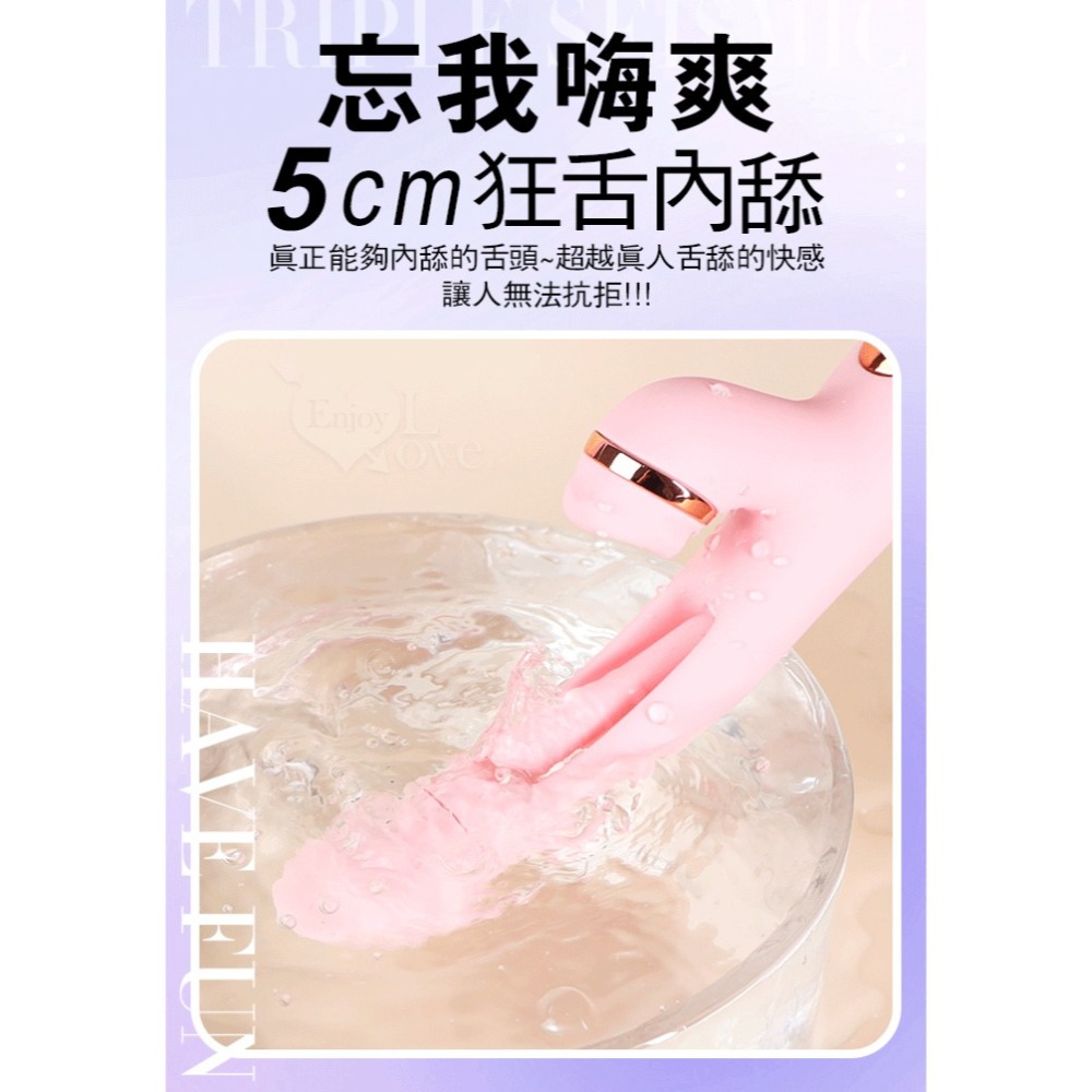 樂斯 多功能嗨爽刺激按摩棒 變頻調控 入體強震 內壁拍打 高頻舌撩 USB充電 女用自慰器 情趣高潮按摩棒 003086-細節圖7