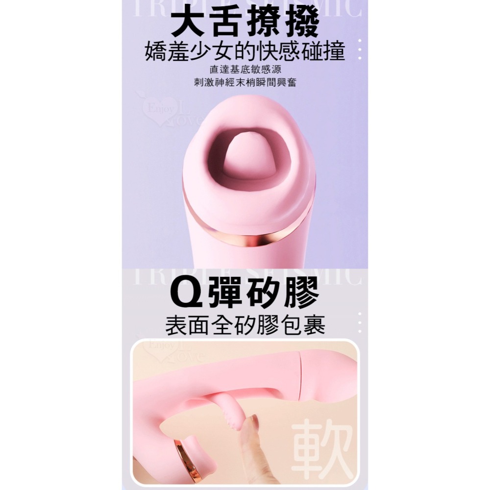 樂斯 多功能嗨爽刺激按摩棒 變頻調控 入體強震 內壁拍打 高頻舌撩 USB充電 女用自慰器 情趣高潮按摩棒 003086-細節圖8