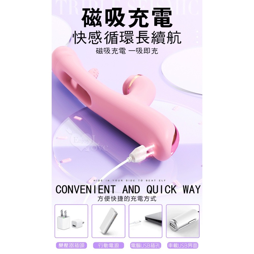 樂斯 多功能嗨爽刺激按摩棒 變頻調控 入體強震 內壁拍打 高頻舌撩 USB充電 女用自慰器 情趣高潮按摩棒 003086-細節圖9