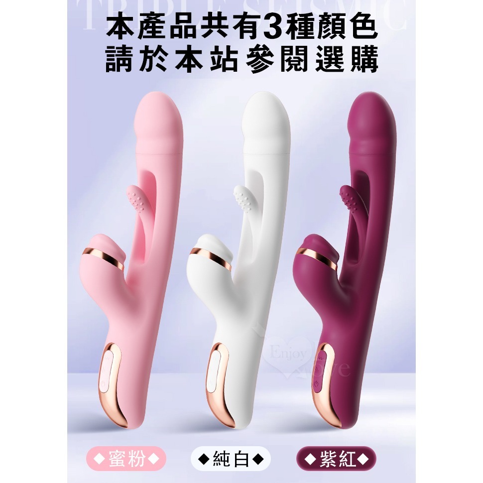 樂斯 多功能嗨爽刺激按摩棒 變頻調控 入體強震 內壁拍打 高頻舌撩 USB充電 女用自慰器 情趣高潮按摩棒 003086-細節圖11