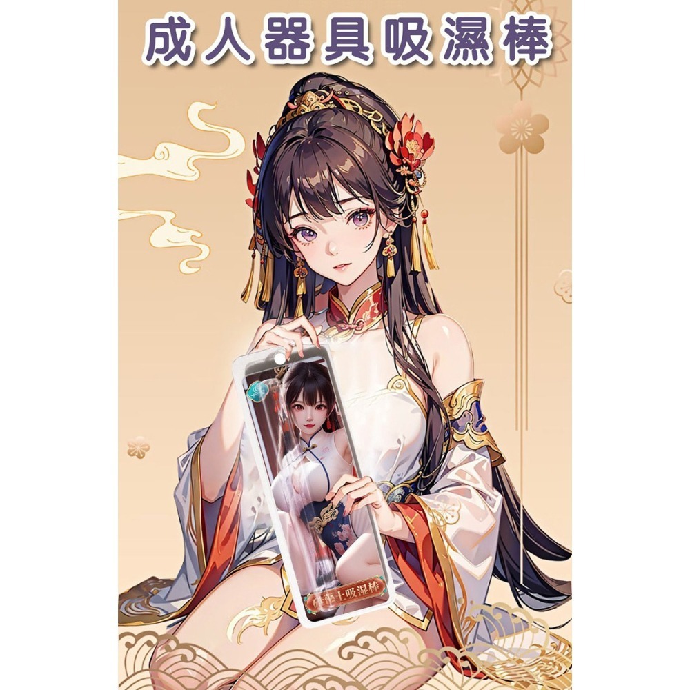 全長約14cm 珪藻土吸濕棒 硅藻土吸水棒 自慰器珪藻土吸水速乾棒吸濕棒【適用各種矽膠自慰器/套】情趣用品 002943-細節圖2