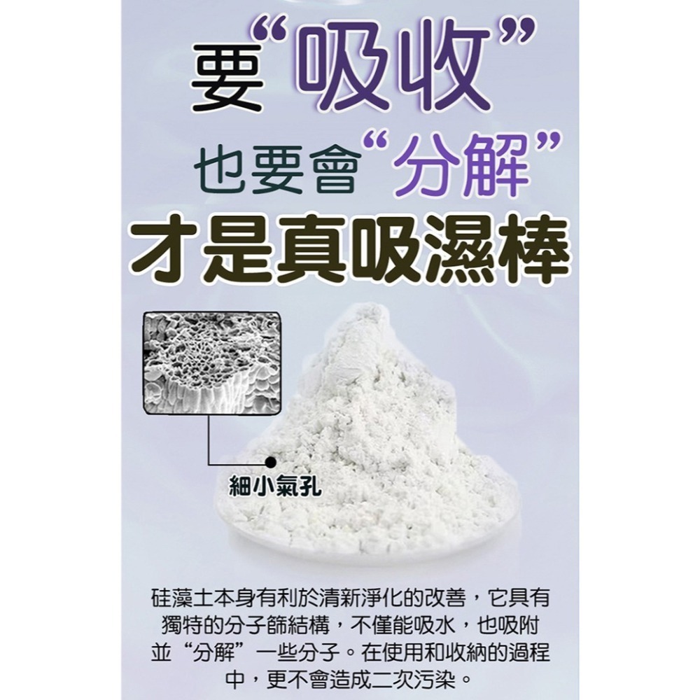 全長約14cm 珪藻土吸濕棒 硅藻土吸水棒 自慰器珪藻土吸水速乾棒吸濕棒【適用各種矽膠自慰器/套】情趣用品 002943-細節圖6