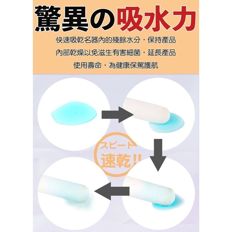 全長約14cm 珪藻土吸濕棒 硅藻土吸水棒 自慰器珪藻土吸水速乾棒吸濕棒【適用各種矽膠自慰器/套】情趣用品 002943-細節圖7