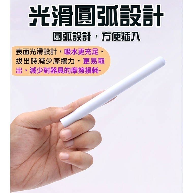 全長約14cm 珪藻土吸濕棒 硅藻土吸水棒 自慰器珪藻土吸水速乾棒吸濕棒【適用各種矽膠自慰器/套】情趣用品 002943-細節圖8