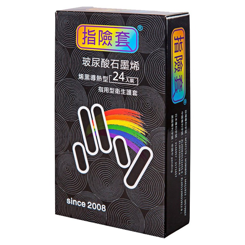 玻尿酸石墨烯導熱型指險套【一盒/12入】潤滑愛撫指交套 手指套 G點按摩指愛套 指用型衛生護套 前戲調情 002969-細節圖9