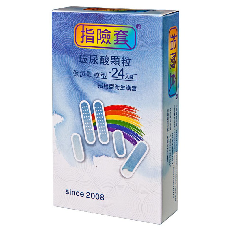 玻尿酸溼潤凸點顆粒指險套【一盒/12入】保濕潤膚 指交套 手指套 G點按摩指愛套 指用型衛生護套 前戲調情 002968-細節圖9