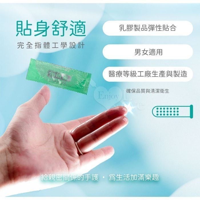 蘆薈顆粒潤滑指險套【一盒/12入】滋潤服貼型 指交套 手指套 G點按摩指愛套 指用型衛生護套 前戲調情 002955-細節圖3