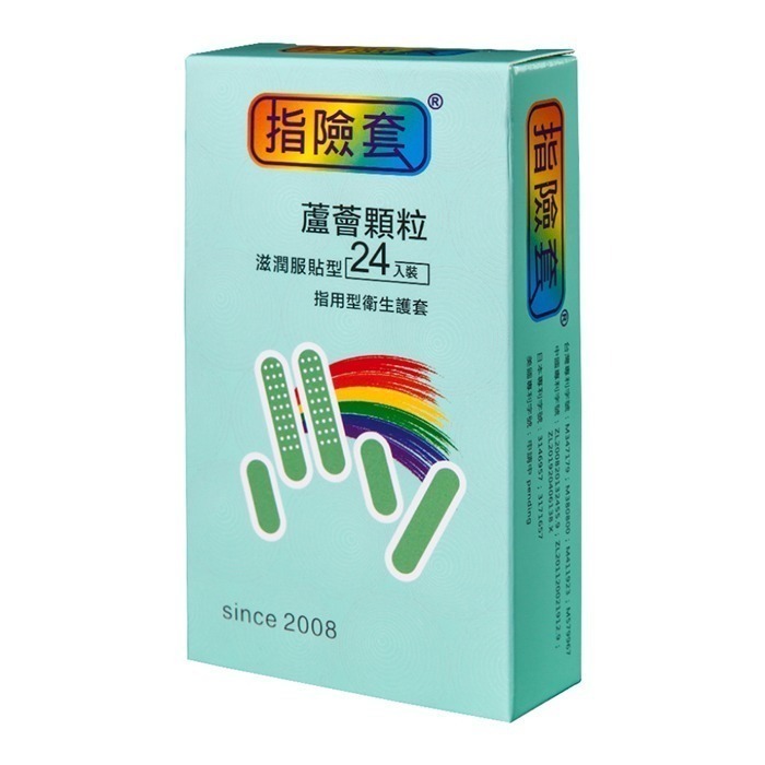 蘆薈顆粒潤滑指險套【一盒/12入】滋潤服貼型 指交套 手指套 G點按摩指愛套 指用型衛生護套 前戲調情 002955-細節圖8