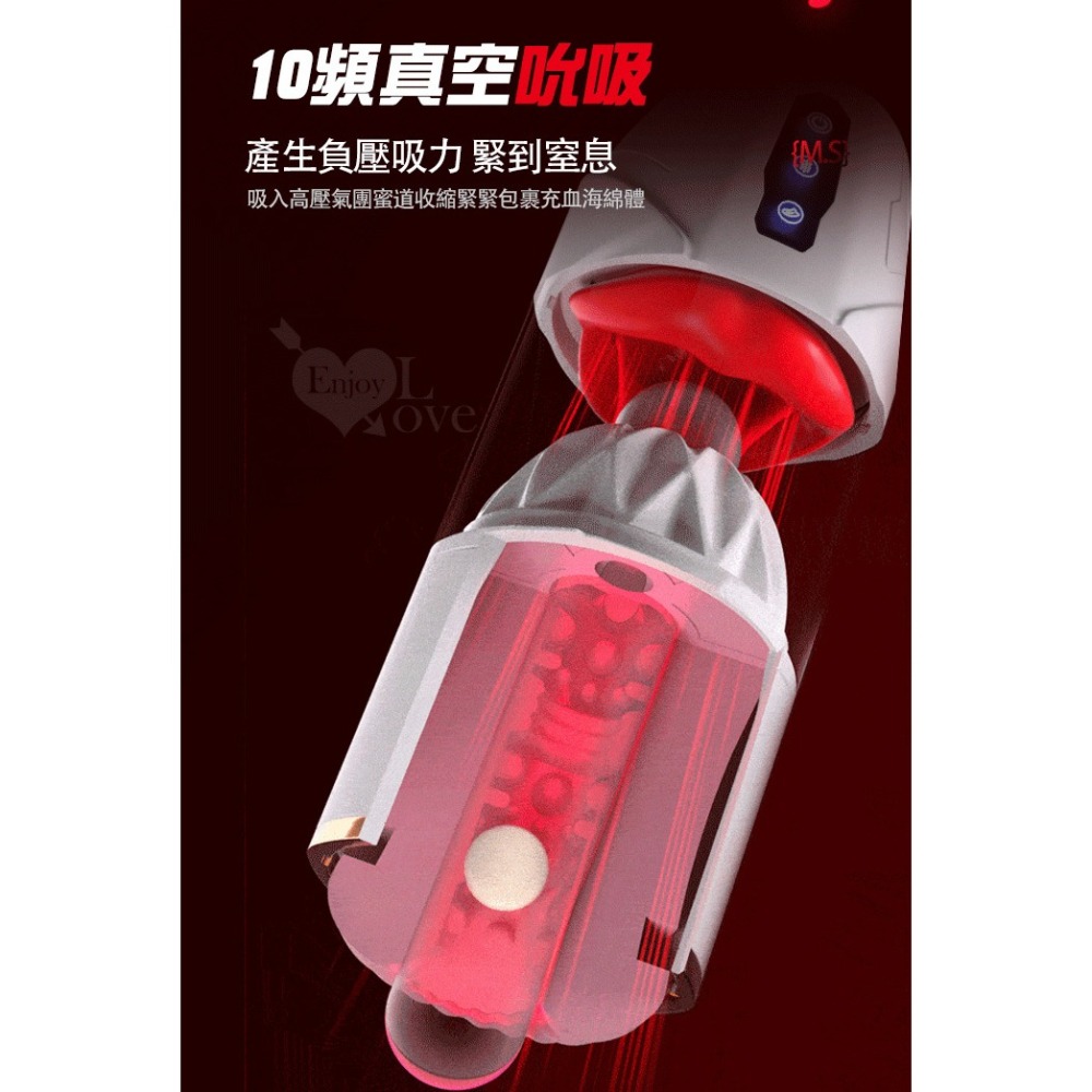 魔舌王電動飛機杯 可分體顆粒腔道 舔吮雙連擊渦流泵【真空吮吸+變頻震動+舌撩+叫床呻吟+耳機+USB充電】003588-細節圖4