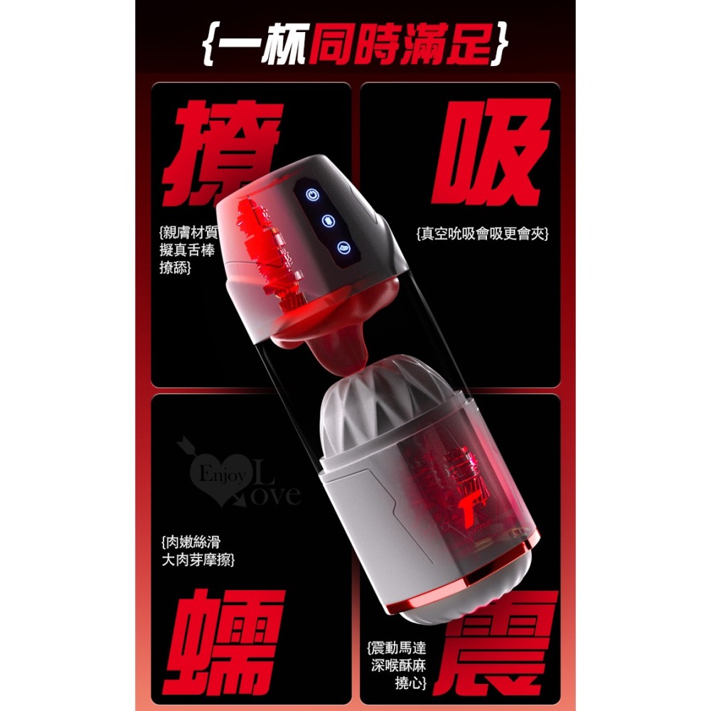 魔舌王電動飛機杯 可分體顆粒腔道 舔吮雙連擊渦流泵【真空吮吸+變頻震動+舌撩+叫床呻吟+耳機+USB充電】003588-細節圖5